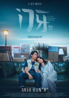 午夜毛片在线观看